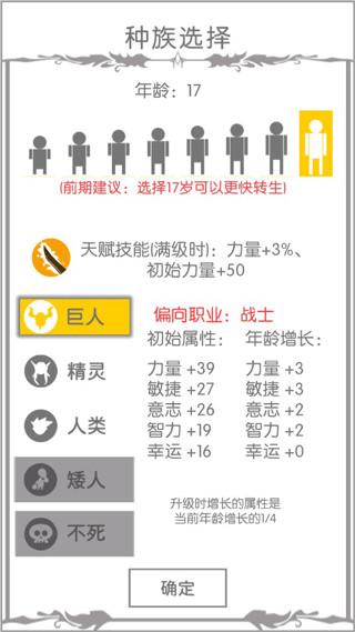 战斗无止境折相思