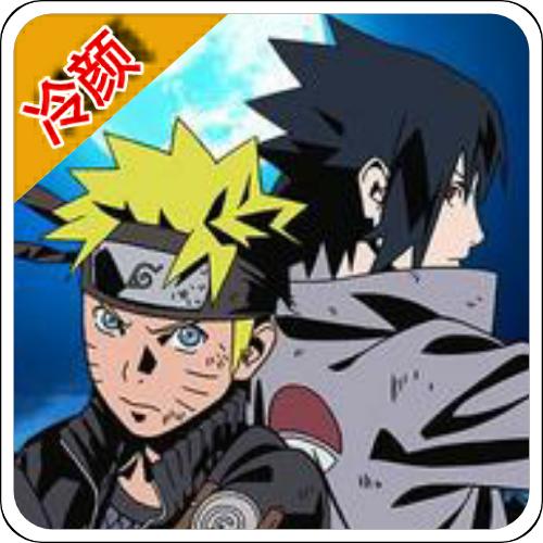 火影忍者亿忍集结联机版