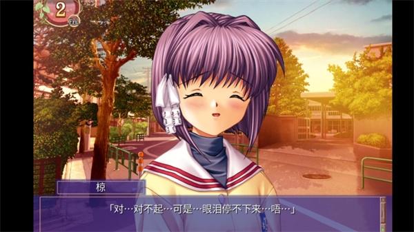 Clannad汉化版(CLANNAD光芒守护的小镇)