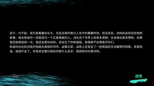 孙美琪疑案浮梦游戏