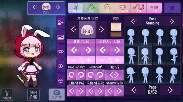 加查星云汉化版(Gacha Nebula)