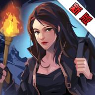 幽行玄城官方下载