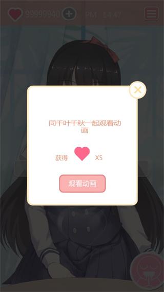 共餐时间最新版