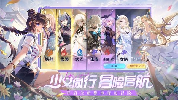 破晓序列九游版