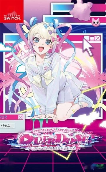 主播女孩的依赖手游