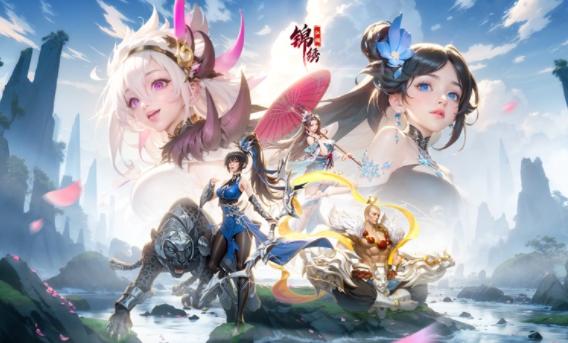 锦绣江湖手游官方下载 锦绣江湖手游官方下载