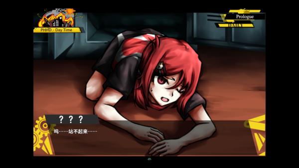 弹丸论破PHHD下载手机版汉化