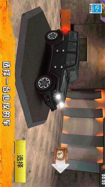 模拟卡车驾驶中文版