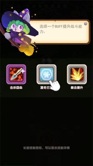 猫咪的冒险游戏下载截图2