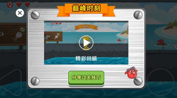 豆豆探险闯关皮肤全解锁版