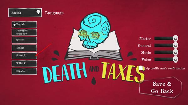 死亡与税赋手游(Death and Taxes)