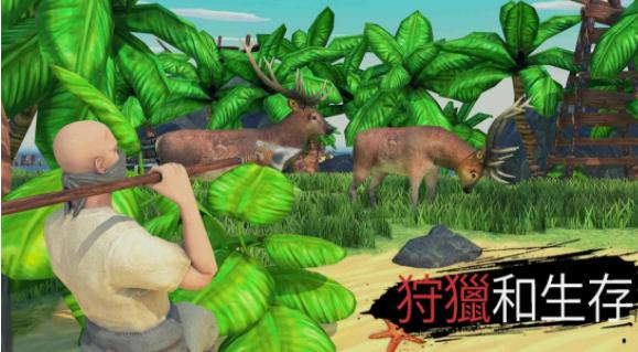 救生筏迷失游戏Raft 救生筏迷失游戏Raft