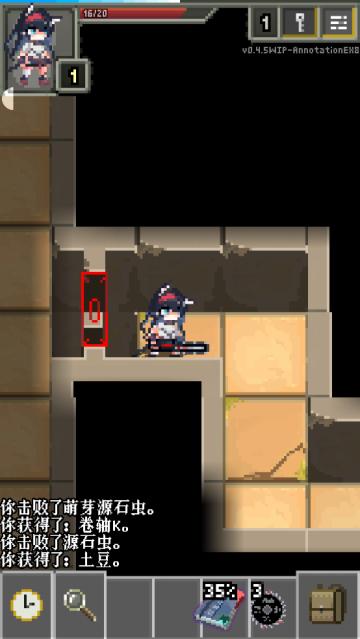 明日方舟地牢注解版角色扮演