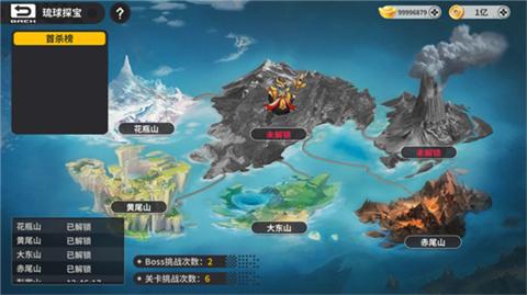 小小幻兽录0.1折