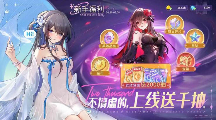 指尖像素城官方正版截图1