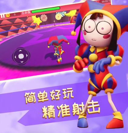 全民闯关大冒险