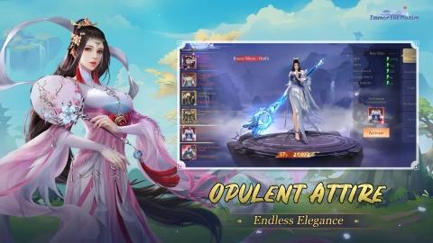 仙界之旅国际服