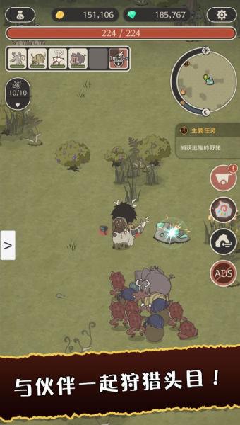 狂野驯兽师次世代Wild Tamer : Next Age