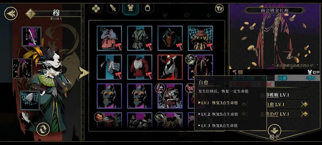 安尼姆的无尽旅途国际服