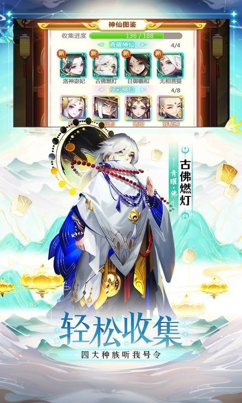 道友请留步(附兑换码)截图1