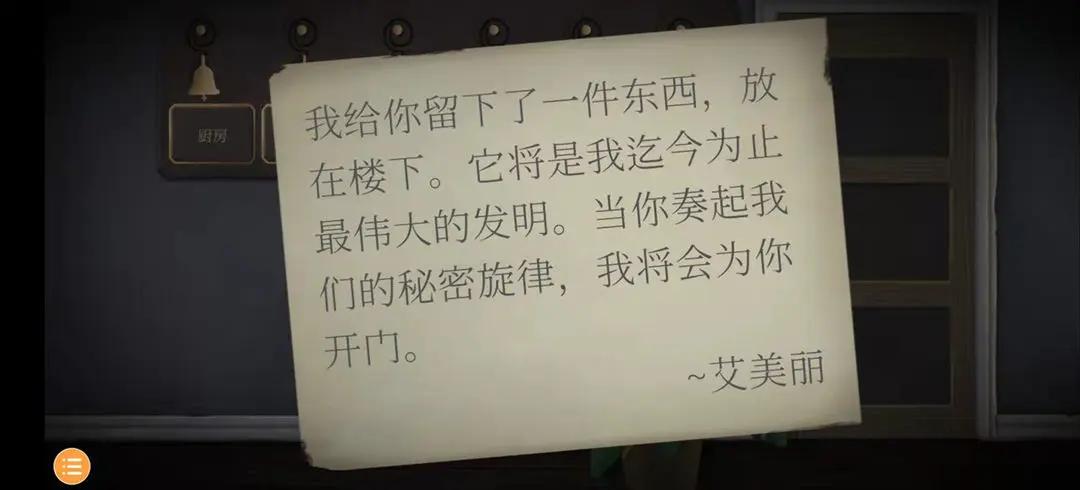 tick tock滴答滴答