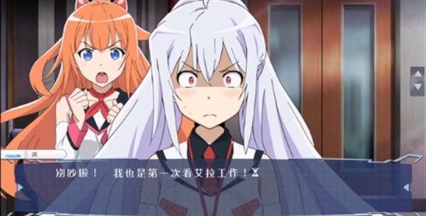 可塑性记忆游戏