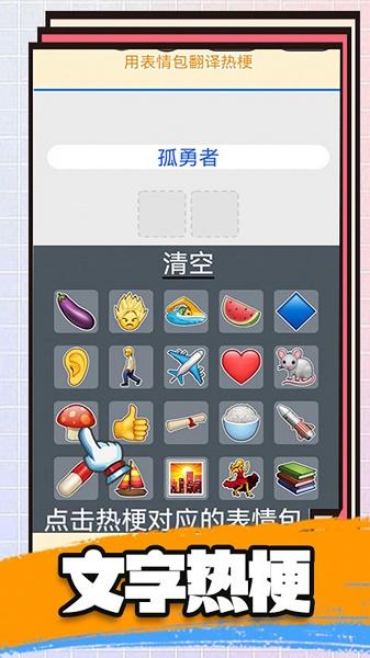 爆笑后宫躲猫猫游戏