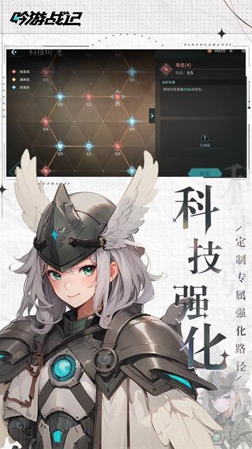 吟游战记九游版