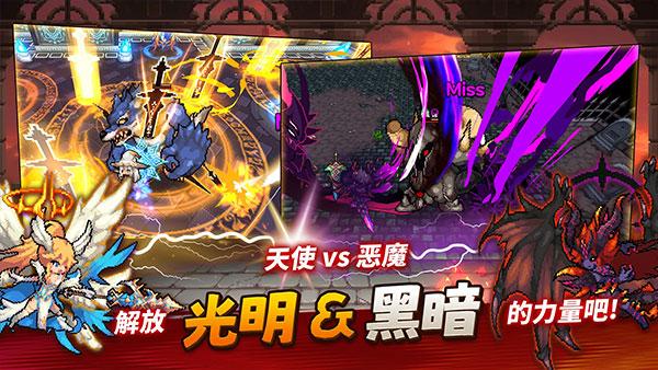 半神养成记手游截图3