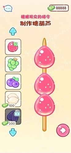 tanghulumaster内置存档版