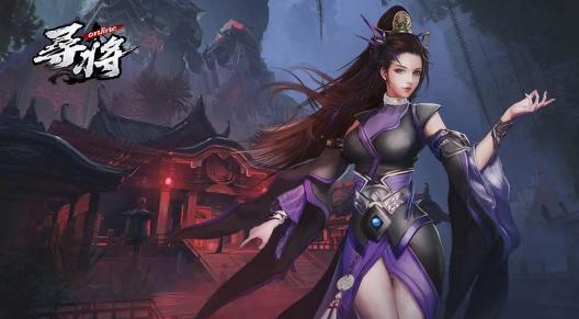 寻将online官方下载