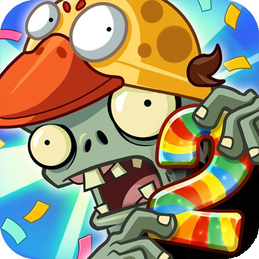 2023植物大战僵尸2