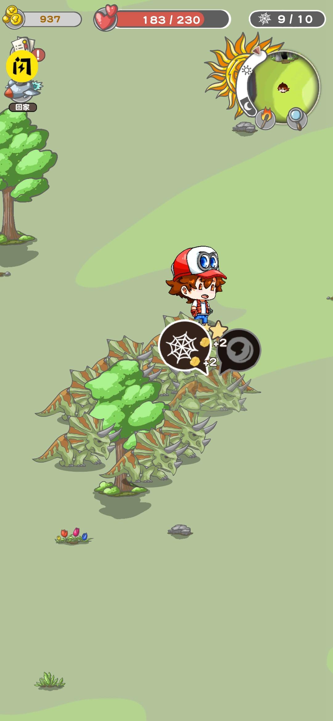 智慧帽大冒险恐龙截图3