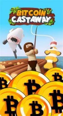 比特漂流者Bitcoin Castaway