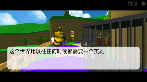 荒岛探险记官方版下载