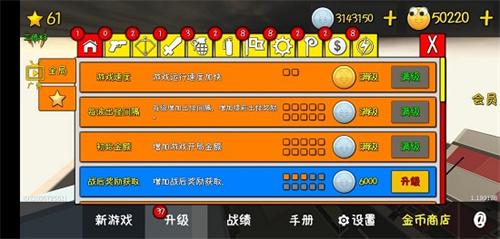 我的塔防内置菜单版