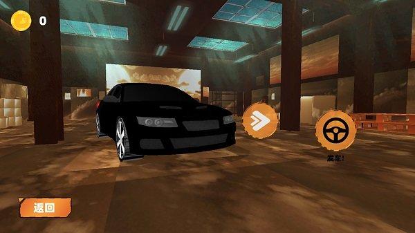 极速飞车狂飙截图2