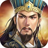 放置三国0.1折版本