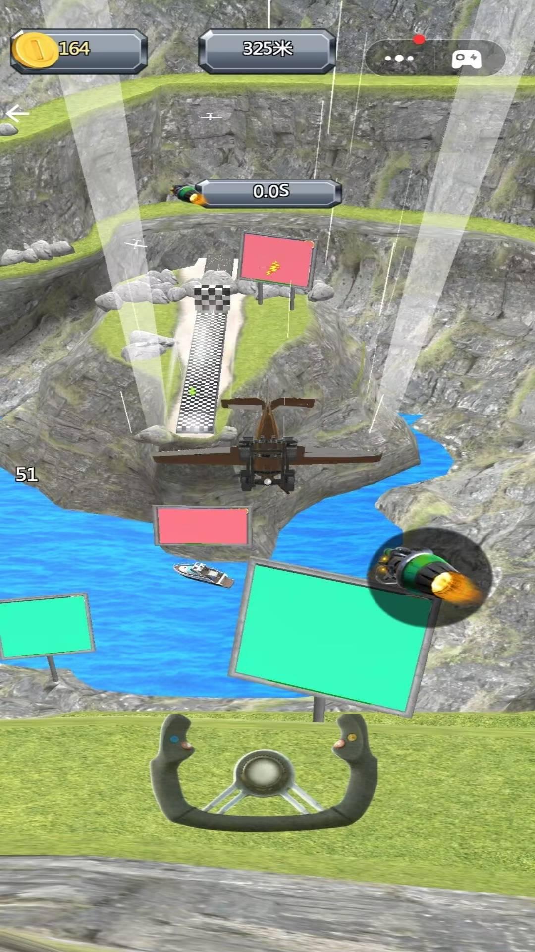 民航飞机驾驶模拟