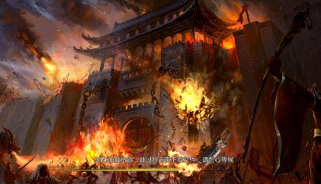 攻城霸业手游官方