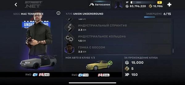 carx street官方版