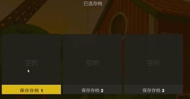 内容警告联机版