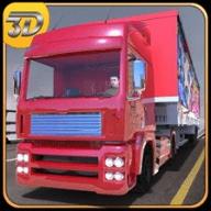 18轮大卡车模拟