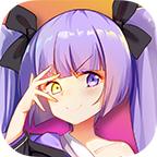 魂器学院官方下载