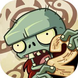 植物大战僵尸2发现河姆渡版