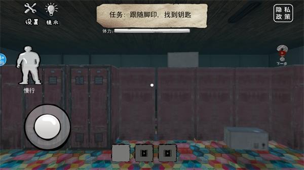 恐怖的餐厅下载手机版