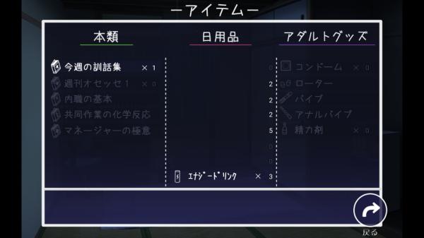 幸福宅女养成方法体验版