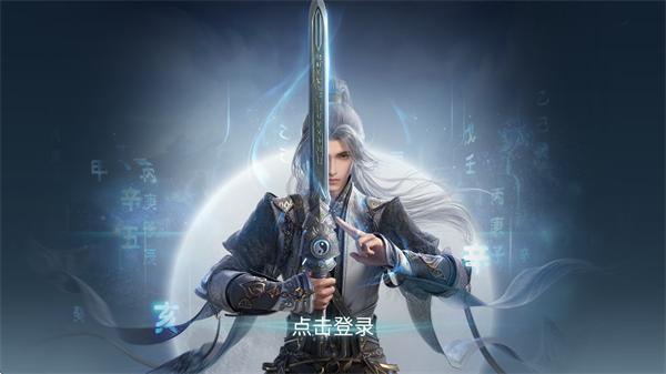 云剑网3无界手游官方正版下载