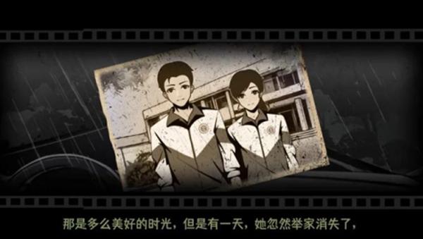 禁忌学院2逃离游戏