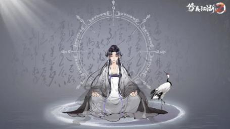 修真江湖2官方下载